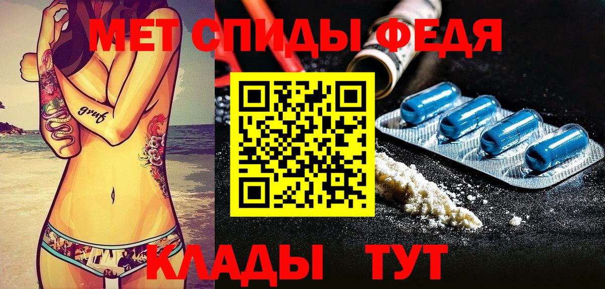 Амфетамин Premium Кубинка