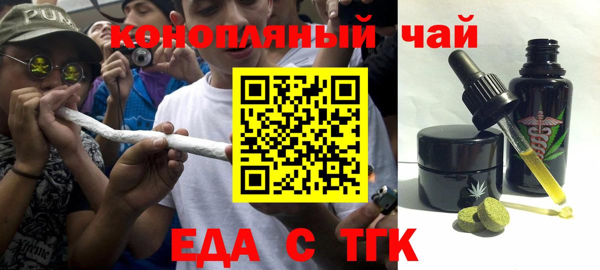 Canna-Cookies конопля  Вход с VPN  Кубинка 