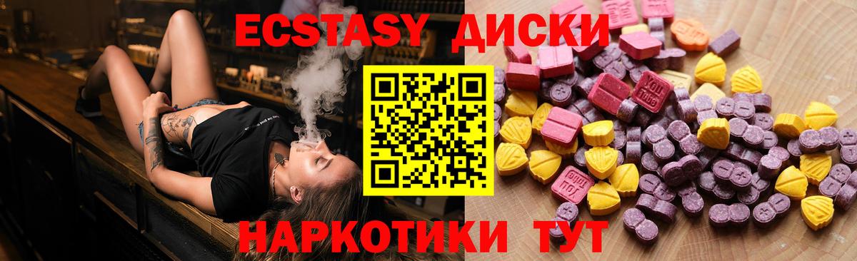 Экстази бентли Кубинка
