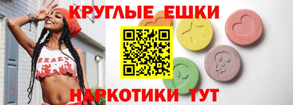Ecstasy Cube  мориарти формула  Вход с VPN  Кубинка  Ecstasy DUBAI  Ecstasy 