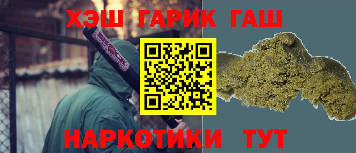 ГАШИШ Ice-O-Lator Кубинка