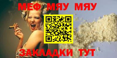альфа пвп Канаш