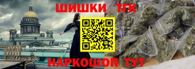 альфа пвп Канаш
