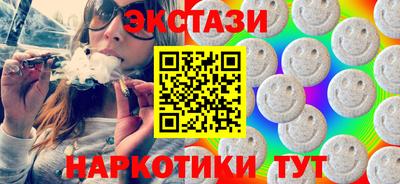 ГАЛЛЮЦИНОГЕННЫЕ ГРИБЫ Камышлов