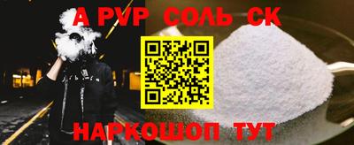 прущая мука Кандалакша