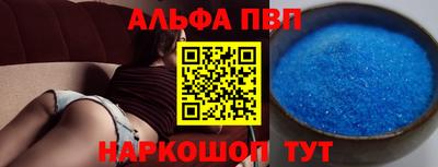 МДПВ Ипатово