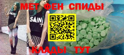 альфа пвп Канаш