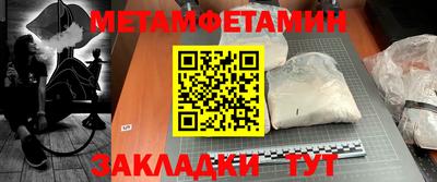МДПВ Ипатово