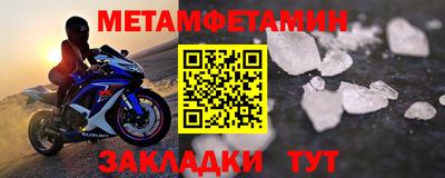 МДПВ Ипатово
