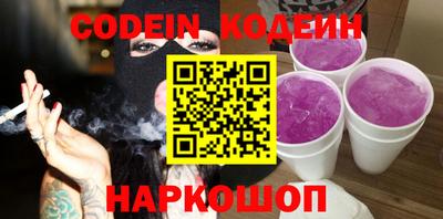 ПСИЛОЦИБИНОВЫЕ ГРИБЫ Изобильный