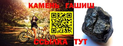 ГАЛЛЮЦИНОГЕННЫЕ ГРИБЫ Камышлов