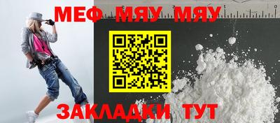 прущая мука Кандалакша