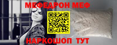 альфа пвп Канаш