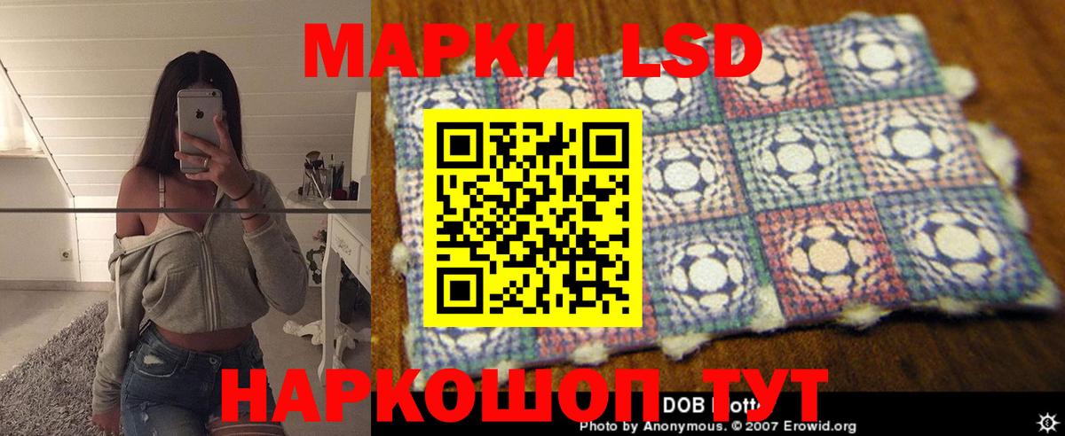 Кубинка  hydra онион  Вход с VPN  LSD-25 экстази  ЛСД экстази кислота  ЛСД экстази ecstasy 