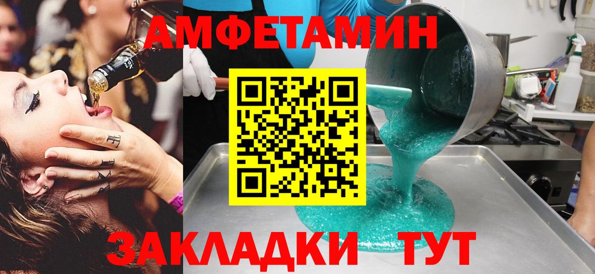 Первитин Methamphetamine Кубинка