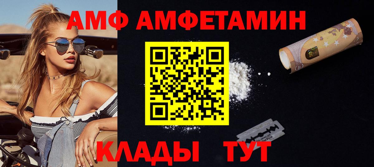 Кубинка  Метамфетамин кристалл  Метамфетамин кристалл  МЕТАМФЕТАМИН  Вход с VPN 