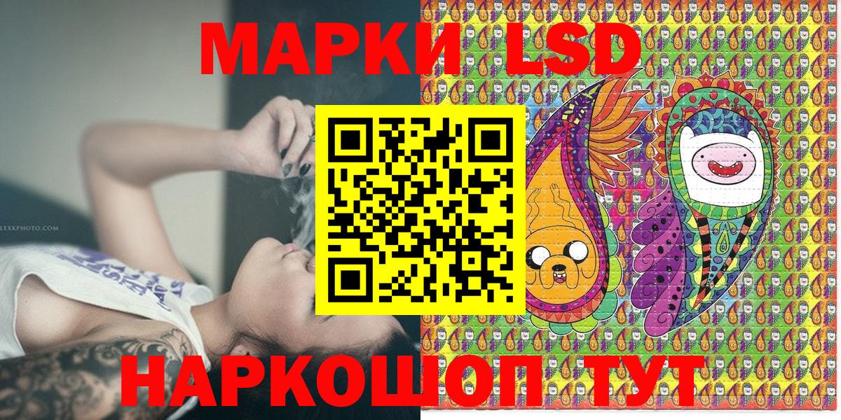 Марихуана  КОКАИН  A PVP СОЛЬ   Меф МЯУ МЯУ   Кубинка  Вход с VPN  ГАШИШ 