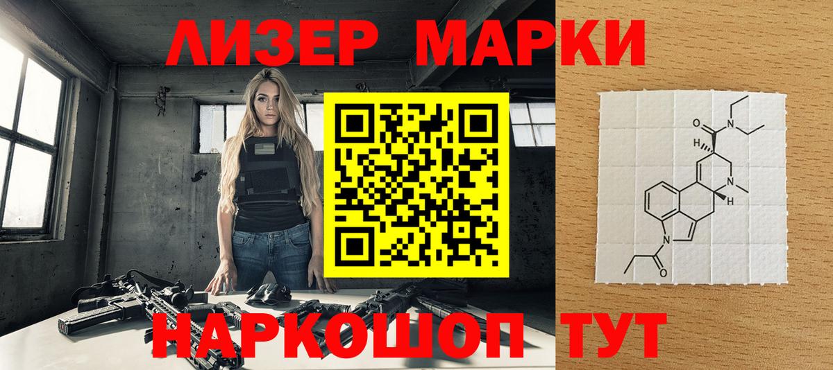 даркнет сайт  Вход с VPN  Наркотические марки 1,5мг  Кубинка  Наркотические марки 1,5мг 