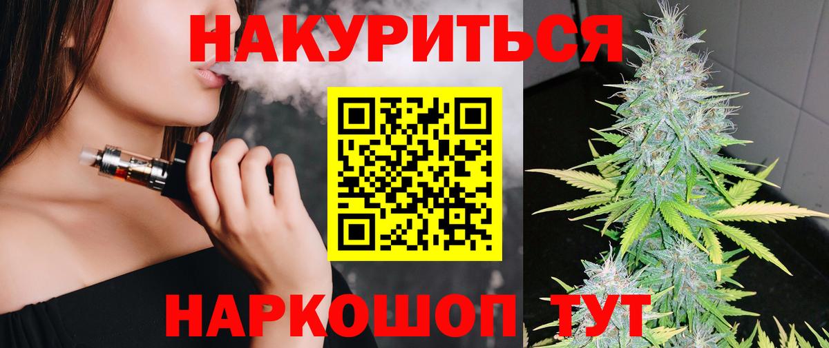 Шишки марихуана OG Kush Кубинка