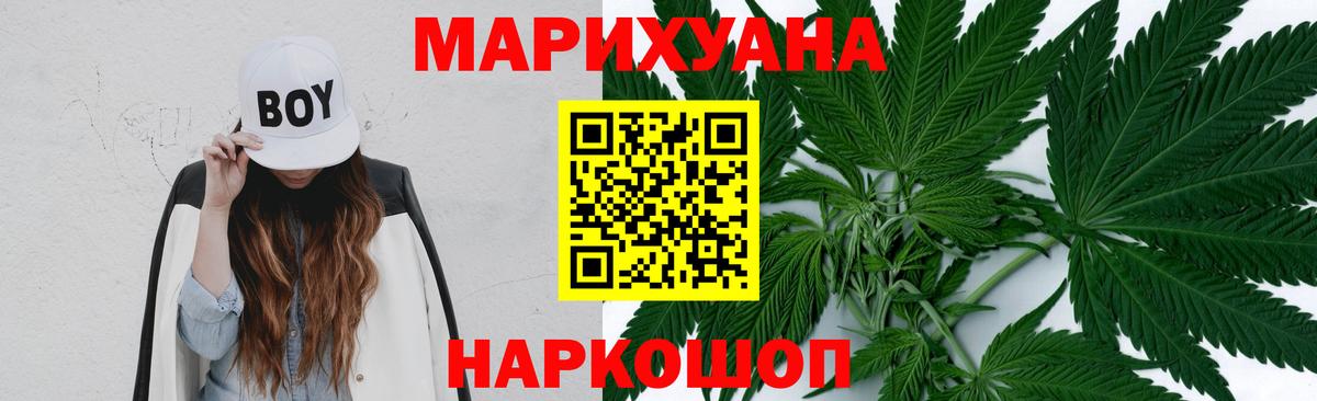 Кубинка  Бошки марихуана семена  Марихуана MAZAR  Вход с VPN 